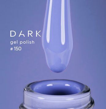 Гель лак 10ml Dark 150 19383 фото